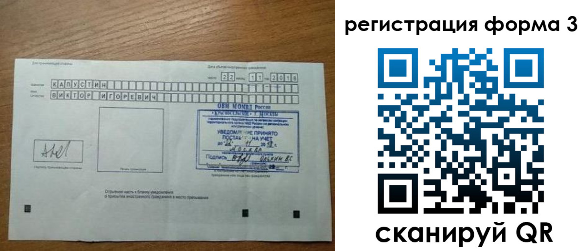 прописка поиск в Судаке