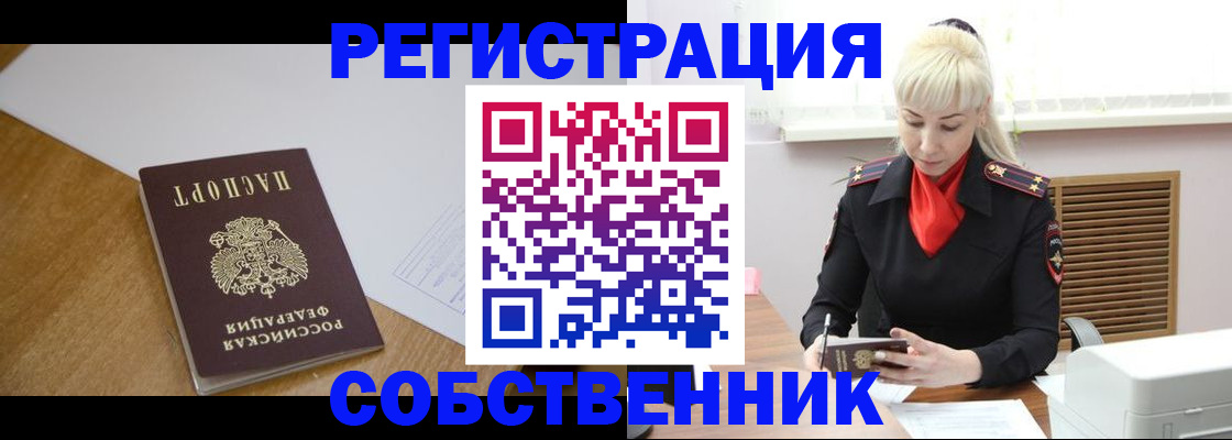 регистрация для дет. сада в Судаке